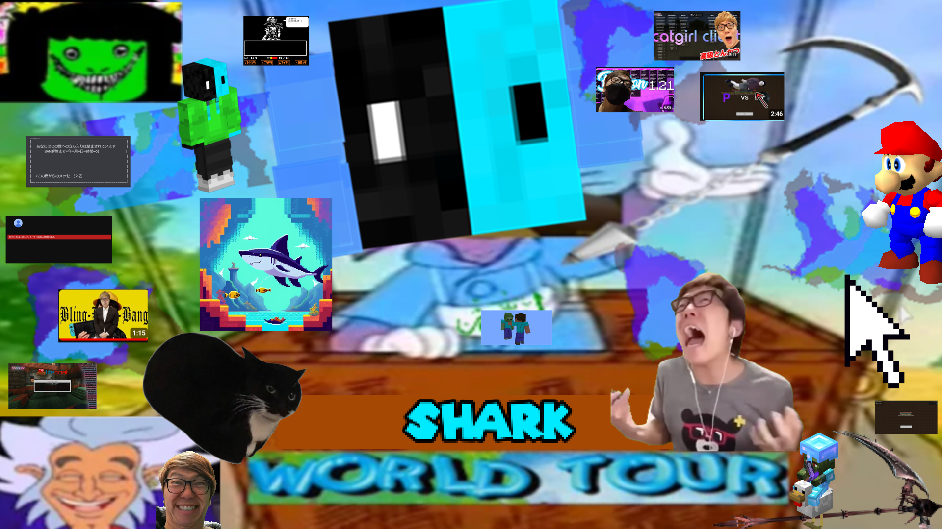 sharknet